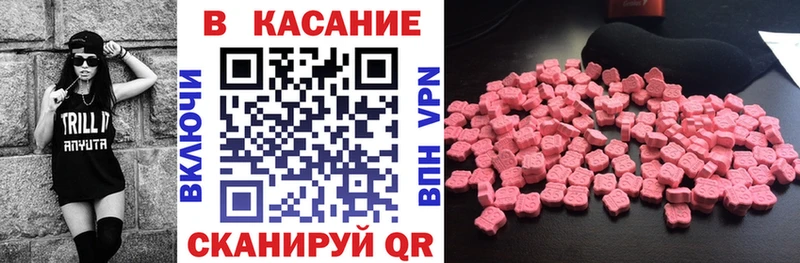 Где можно купить наркотики Набережные Челны A PVP Cocaine