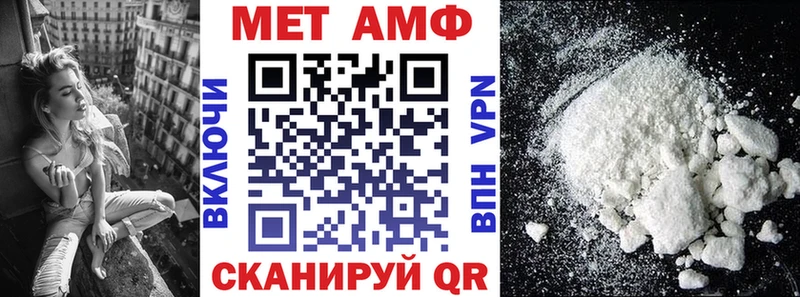 цена наркотик  Набережные Челны  Amphetamine VHQ 