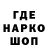 Кодеиновый сироп Lean Purple Drank ItsBrodarknight YT