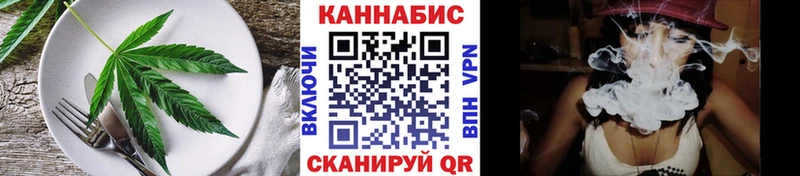 Еда ТГК конопля  Набережные Челны 
