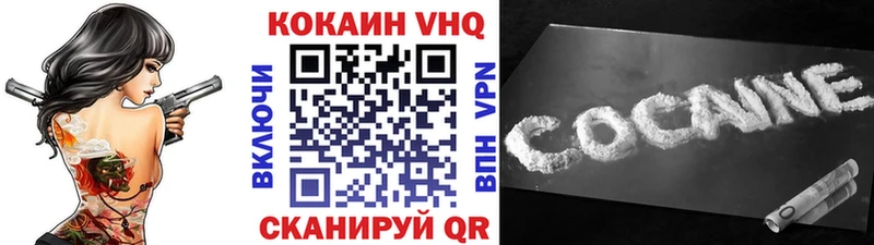 КОКАИН 99%  Набережные Челны 