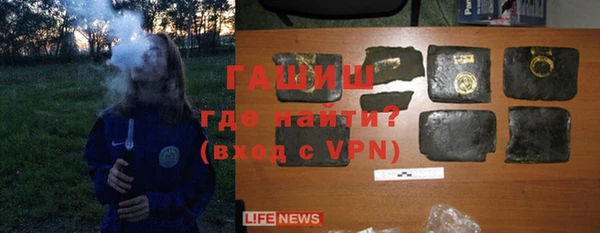 бутират Белоозёрский