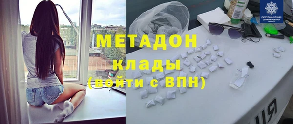 бутират Белоозёрский