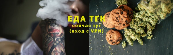 индика Беломорск