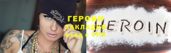 марки lsd Белокуриха