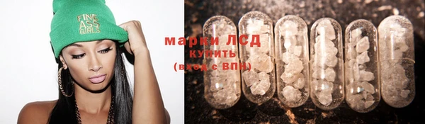марки lsd Белокуриха