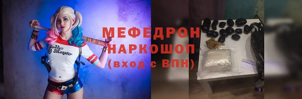 марки lsd Белокуриха