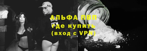 марки lsd Белокуриха