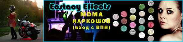 марки lsd Белокуриха