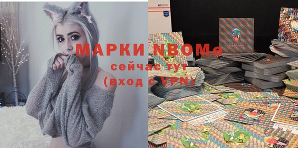 бутират Белоозёрский