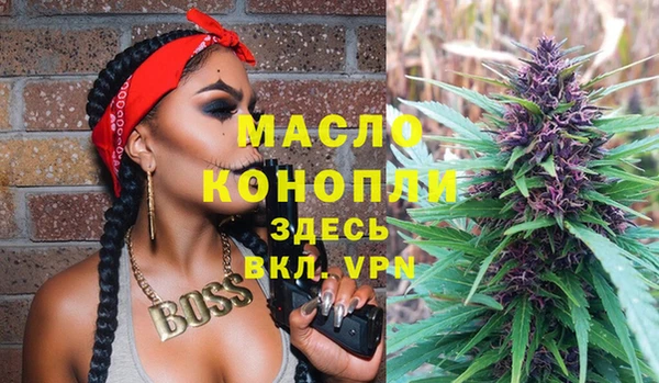 марки lsd Белокуриха