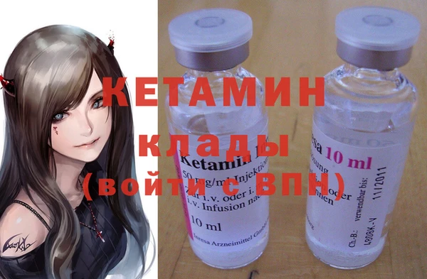бутират Белоозёрский