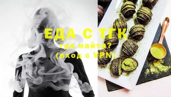 бутират Белоозёрский