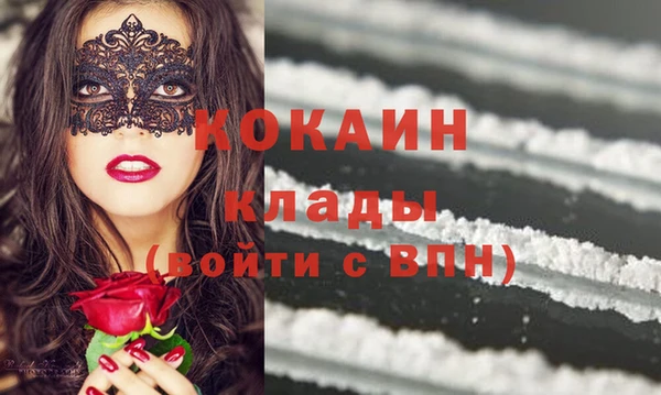 бутират Белоозёрский