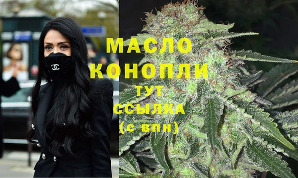марки lsd Белокуриха