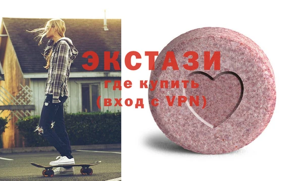 марки lsd Белокуриха