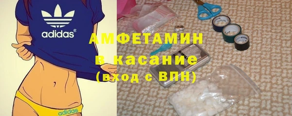 бутират Белоозёрский