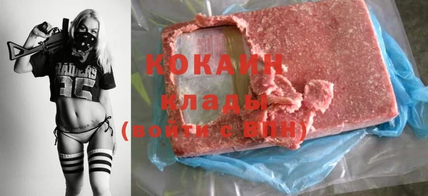 марки lsd Белокуриха