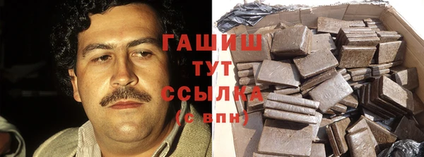 бутират Белоозёрский