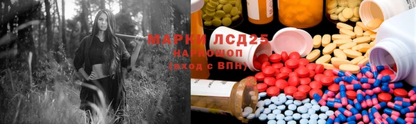 бутират Белоозёрский