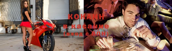 марки lsd Белокуриха