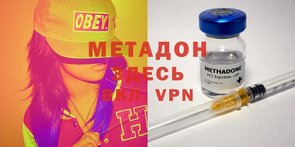 марки lsd Белокуриха