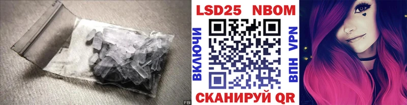 LSD-25 экстази кислота  где купить   Набережные Челны 