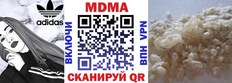 MDMA молли  Набережные Челны 