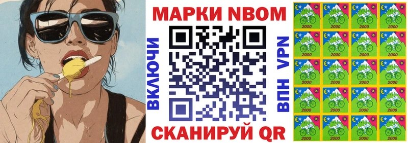 Марки NBOMe 1,5мг  это официальный сайт  Набережные Челны  blacksprut как войти 