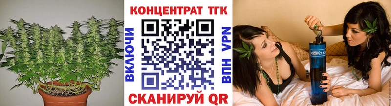 ТГК THC oil  Набережные Челны 