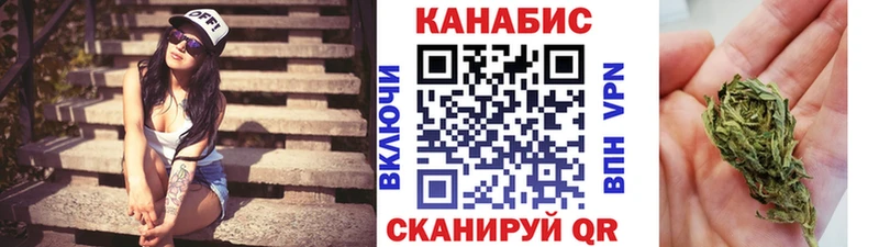хочу наркоту  Набережные Челны  Марихуана OG Kush 